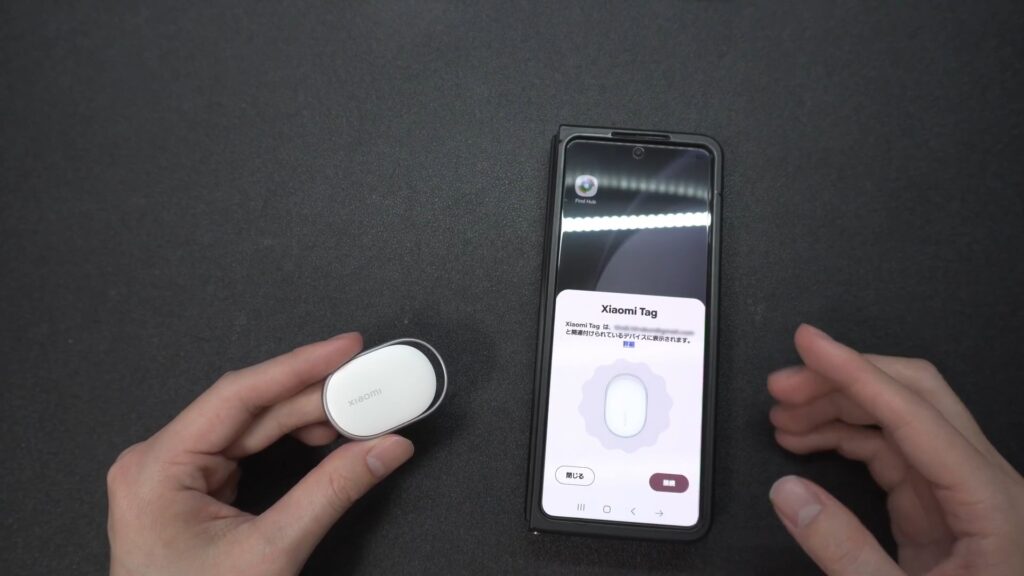 【Xiaomi Tag】スマホに近づけるだけで設定スタート