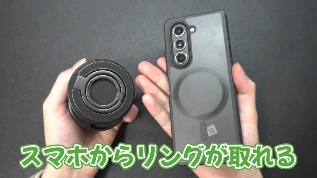 MagSafeスタンドから外した際、NIMASOのリングがスマホから外れてスタンド側に残ってしまった様子
