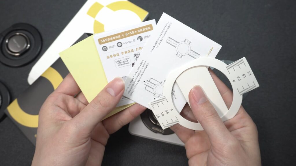 NIMASO MagSafeスマホリングの付属品一式。左からごみ取りシール、延長保証の説明、金属MagSafeシールの貼り付けキット
