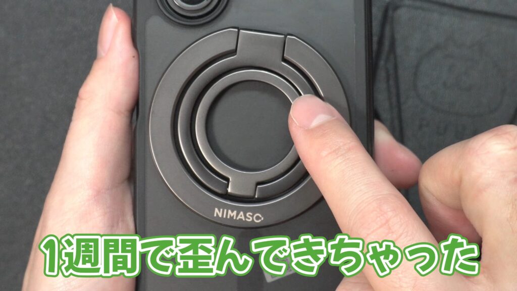 1週間の使用でフレームが右側に寄って歪んでしまったNIMASOのMagSafeスマホリング
