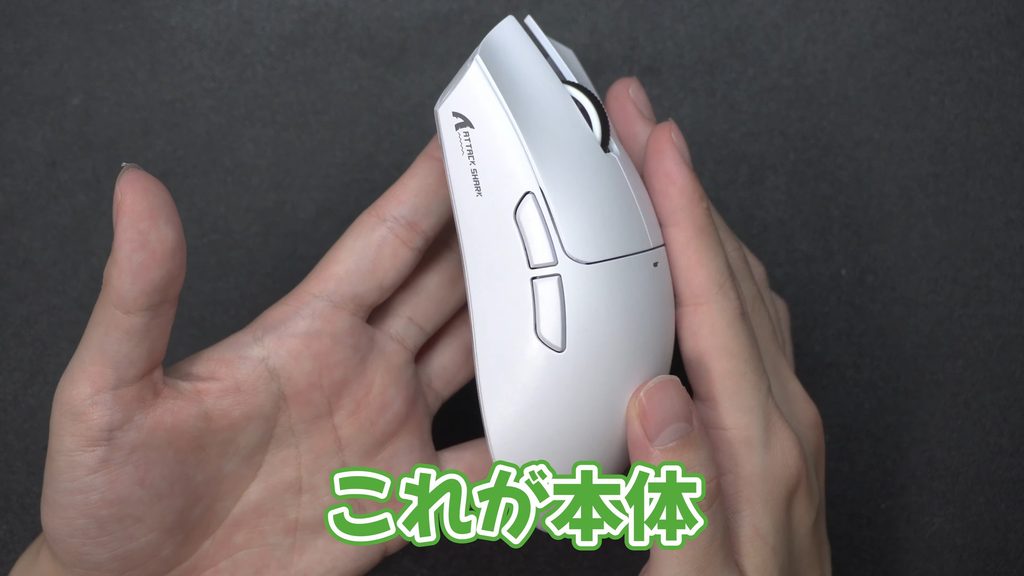 AttackShark X11の本体側面（サイドボタン）の様子